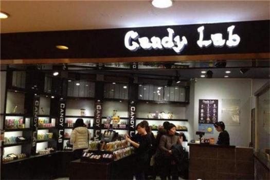 【Candy Lab糖果店】