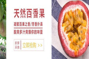 【臻果然休闲食品】