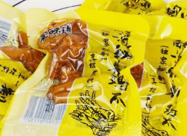 【享味缘休闲食品】