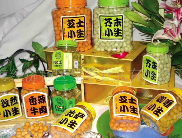 【佳荣小生休闲食品】