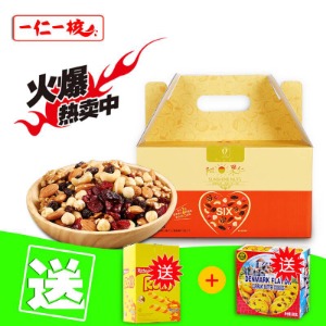 【一仁一核休闲食品】