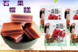 【忆思源休闲食品】