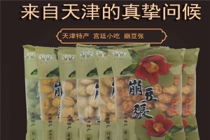 【崩豆张休闲食品】