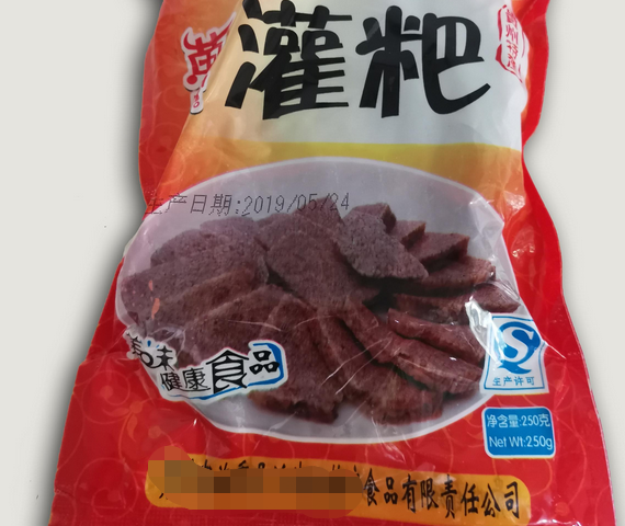 【丫味食品】