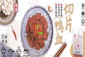 【旭洋绿色食品】