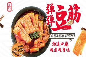 【旭洋绿色食品】