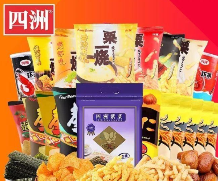 【四洲食品】