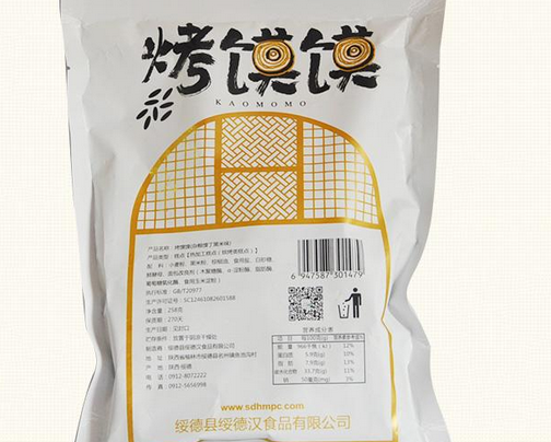 【绥德汉休闲食品】