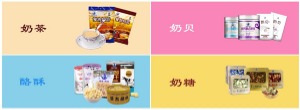 【塔拉额吉食品】