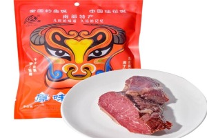 【久全牛肉】