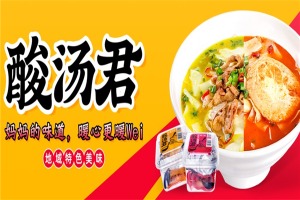 【杨掌柜休闲食品】