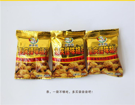 【腾乐休闲食品】