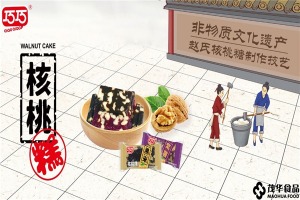 【茂华食品】