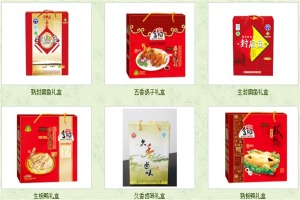 【含昭休闲食品】