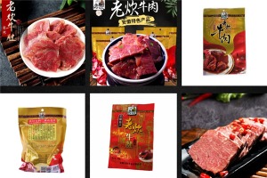 【老炊牛肉】