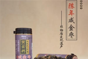 【黄金兴休闲食品】