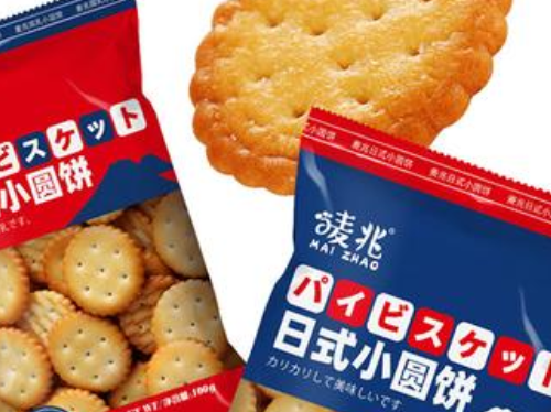 【味味休闲食品】