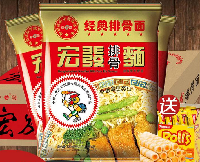 【宏发休闲食品】