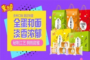 【米多奇食品】