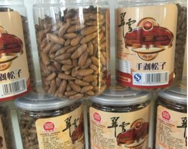 【翠雪休闲食品】