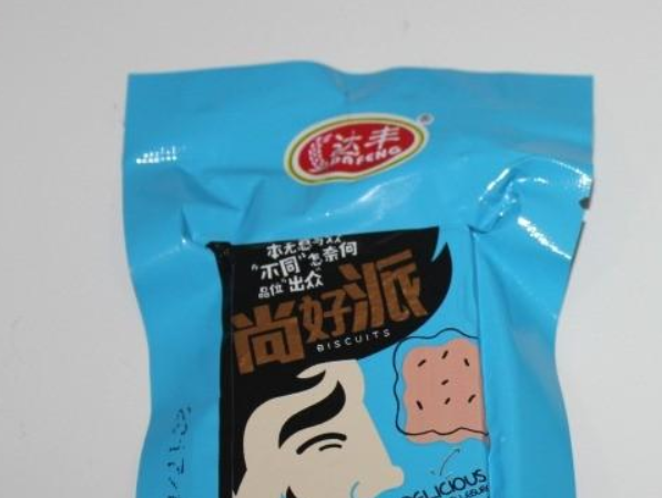 【达丰休闲食品】