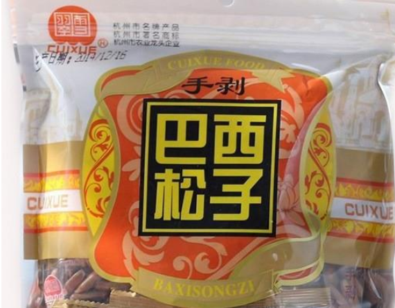 【翠雪休闲食品】