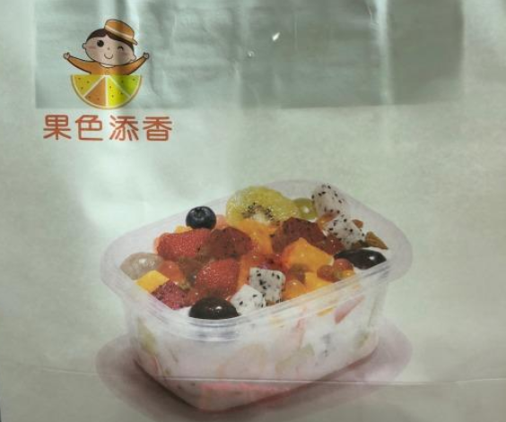 【果色添香食品】