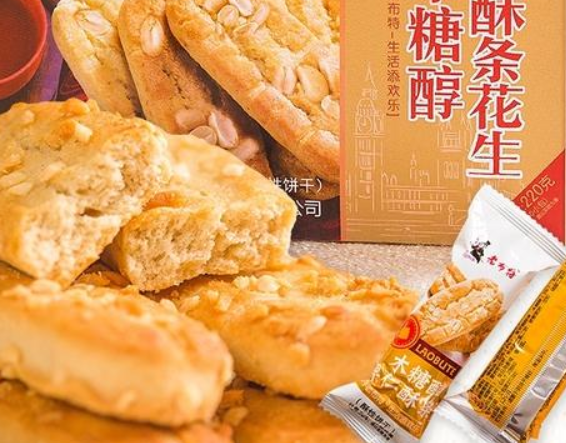 【南京南北东西休闲食品】