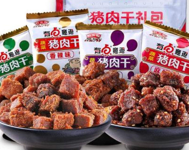 【黔五福食品】