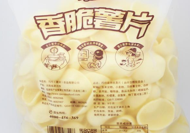 【巧壳儿休闲食品】