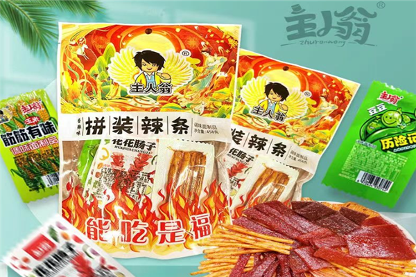 【主人翁休闲食品】