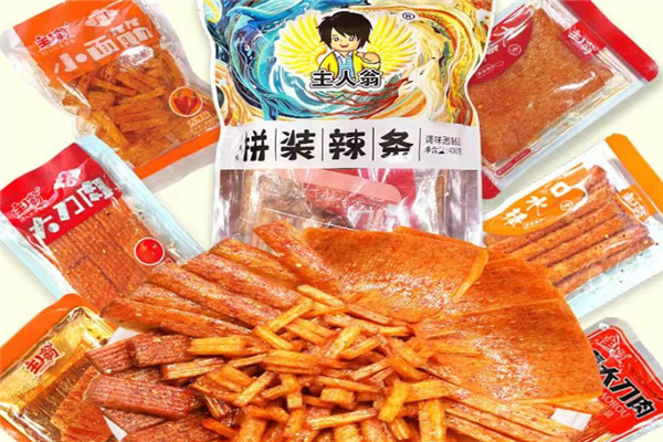 【主人翁休闲食品】