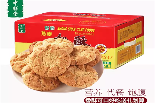 【中膳堂休闲食品】