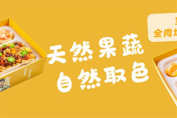 【隆记食品港式点心】