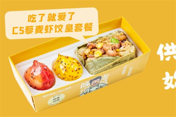 【隆记食品港式点心】