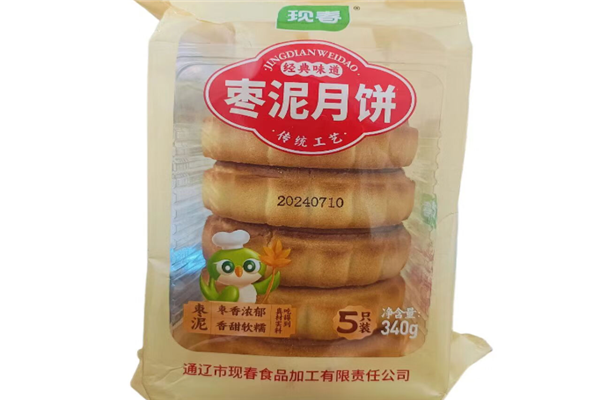 【现春食品】