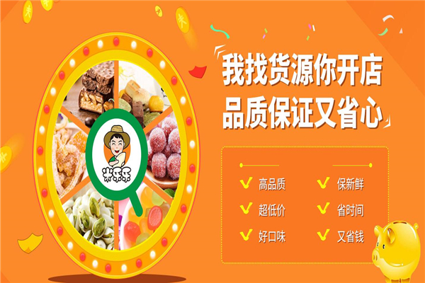 【东方米乐乐6.6休闲零食】