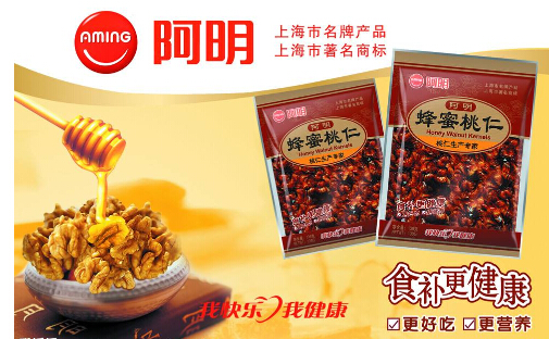 加盟阿明食品