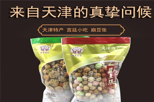 崩豆张休闲食品