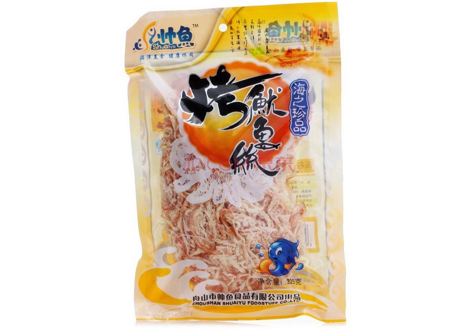 帅鱼修休闲食品