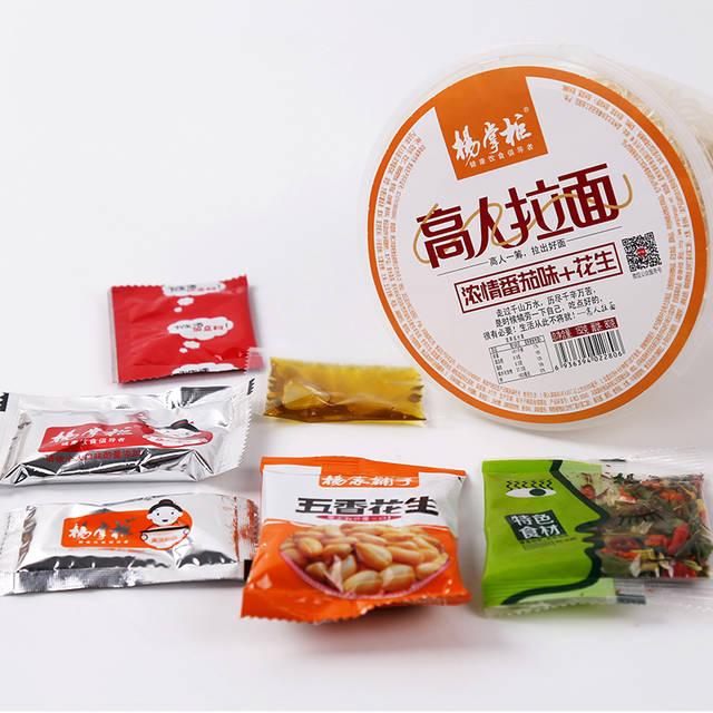 杨掌柜休闲食品