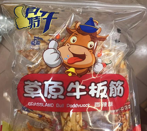 特牛休闲食品