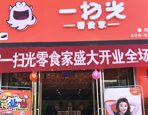 开家休闲食品店一年赚多少钱？年入40万，四大主流运营模式