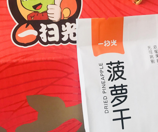 西安零食店加盟费大概需要多少钱？